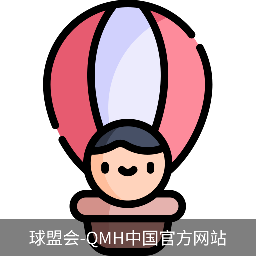 球盟会